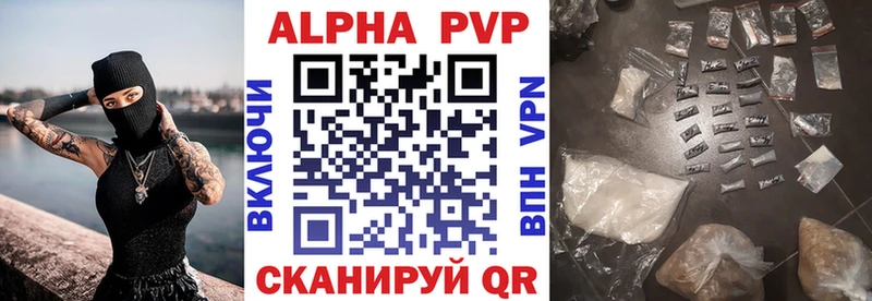 Альфа ПВП VHQ Белоозёрский