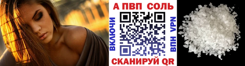 APVP СК  Белоозёрский 