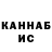 Кетамин VHQ Oleksii Trashkov