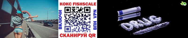 COCAIN VHQ  Белоозёрский 