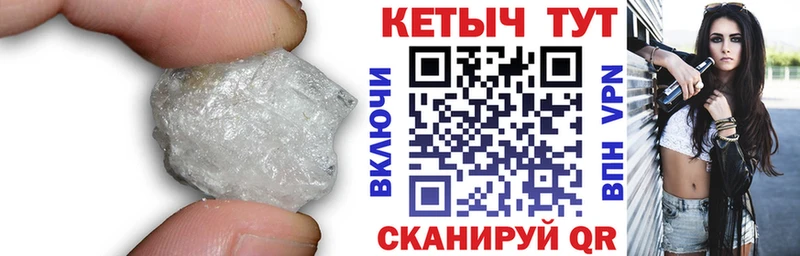 хочу Белоозёрский КЕТАМИН VHQ
