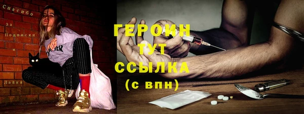 эйфоретик Баксан