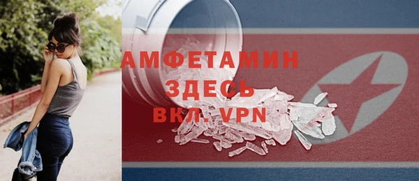 эйфоретик Баксан