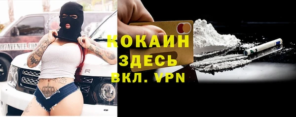 эйфоретик Баксан