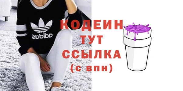 эйфоретик Баксан