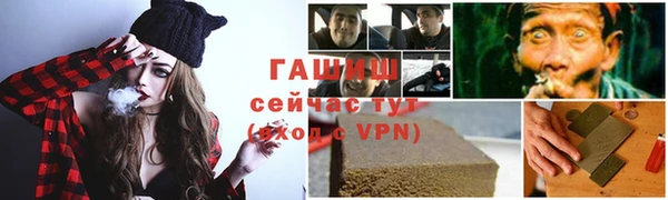 каннабис Балабаново