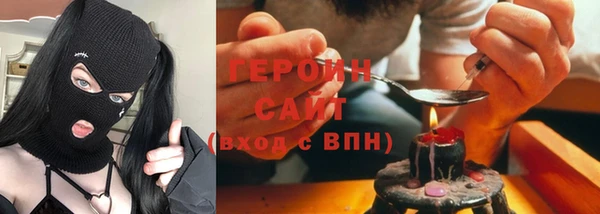 эйфоретик Баксан