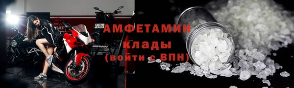эйфоретик Баксан