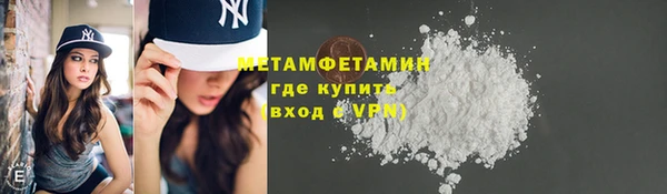 каннабис Иннополис