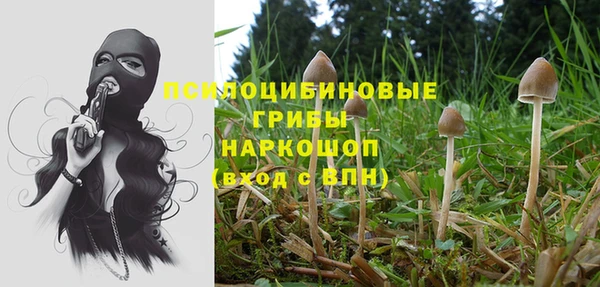 каннабис Балабаново