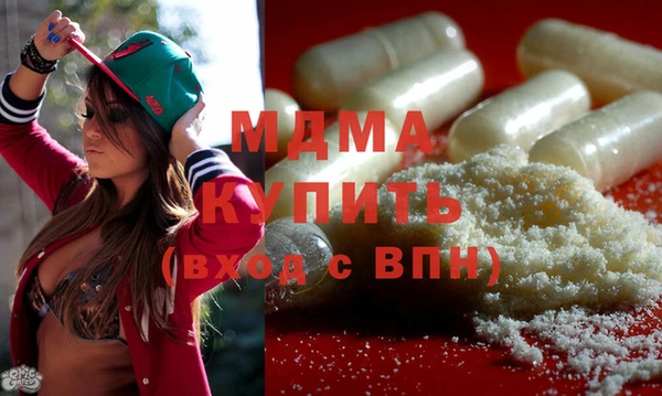 альфа пвп Балахна