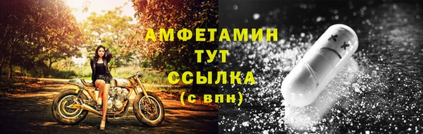 спайс Каменногорск