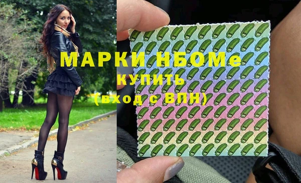 эйфоретик Баксан