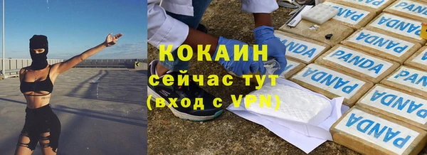 эйфоретик Баксан
