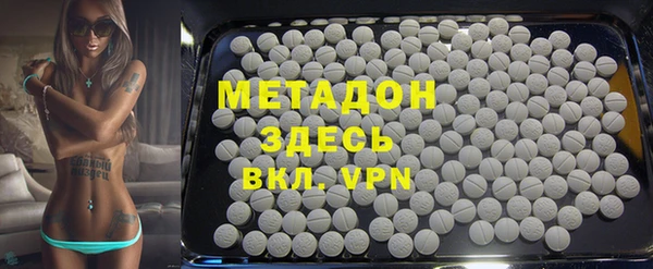 ALPHA-PVP Корсаков