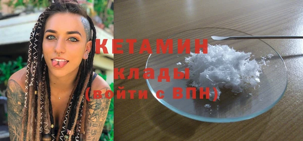эйфоретик Баксан