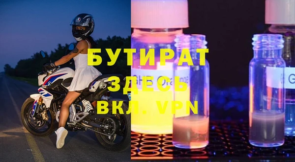 альфа пвп Балахна