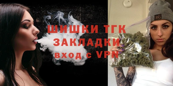 каннабис Балабаново