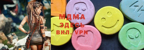 меф Инта
