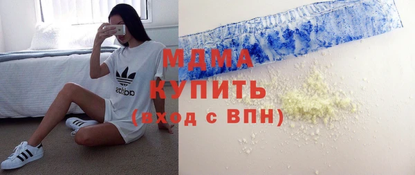 каннабис Балабаново