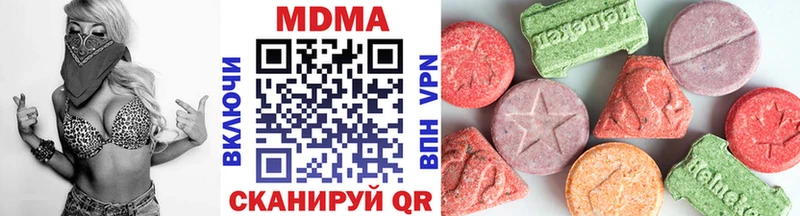 MDMA crystal  гидра ТОР  Белоозёрский 