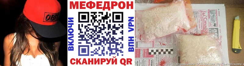 МЯУ-МЯУ 4 MMC  как найти   гидра рабочий сайт  Белоозёрский 
