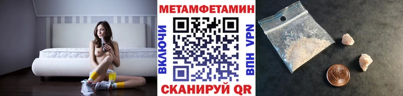 Первитин винт  дарнет шоп  Белоозёрский 