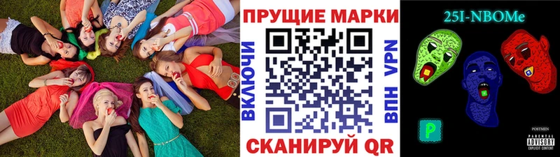 Наркотические марки 1500мкг  Белоозёрский 